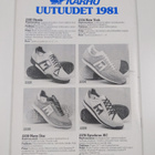 Kuntopäivyri 1981 - pikkukuva 2