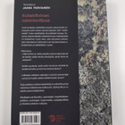 Kollektiivinen asiantuntijuus - pikkukuva 2