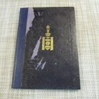 Autopakettimerkit 1952-1963 16 kpl. - pikkukuva 3