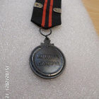 Talvisodan 1939-40 muistomitali Summa kilvellä - pikkukuva 4