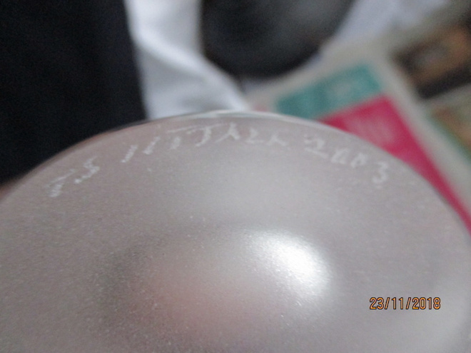 Item image