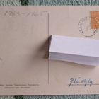 Martta Wendelin,  Hy 360 R1, kulkenut 1963 - pikkukuva 2
