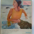 Me Naiset No 29 heinäkuu 1962 - pikkukuva 2