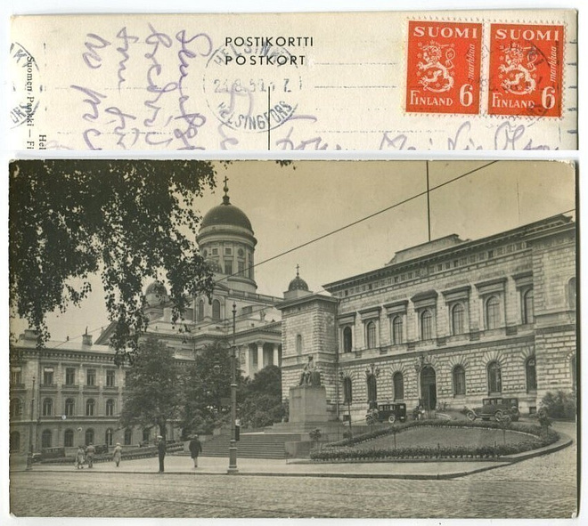 Helsinki Suomen Pankki, kulkenut 1950