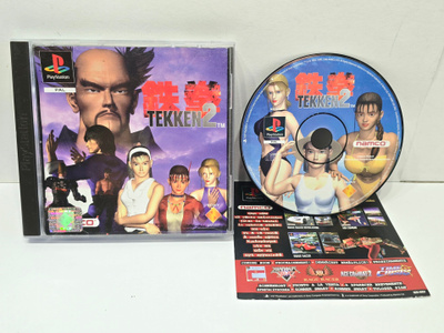 PS1 - Tekken 2