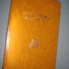 Jussi Juurikkala: NUO MAINIOT AJONEUVOT (1976) Sis.postikulu - pikkukuva 1