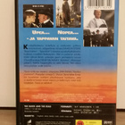 Nopeat ja kuolleet - pikkukuva 2