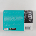 Karl Ove Knausgård : Taisteluni : Ensimmäinen kirja (Miki... - pikkukuva 2
