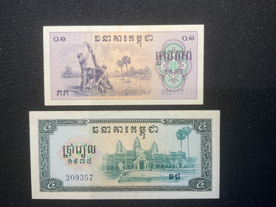 Democratic Kampuchea 1975 sotaisat - kranaatinheitin
