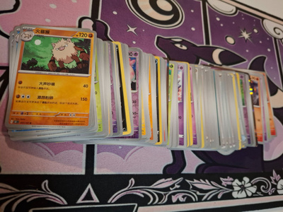 N. 150kpl eri kielisiä pokemon kortteja
