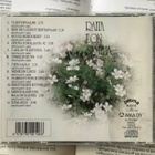 Raita Karpo - Ilon silmuja (CD) - pikkukuva 2