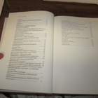 Petsamon ja Kirkkoniemen torjuntataistelut 1944 F.W.THORBAN - pikkukuva 3