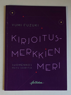 Yumi Fuzuki - Kirjoitusmerkkien meri