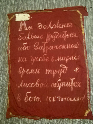 Propaganda seinävaate, Neuvostoliitto.