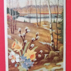 Vanha Pääsiäiskortti kulk. 1948 - pikkukuva 1