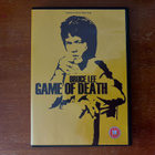 Bruce Lee Game of Death DVD - pikkukuva 1