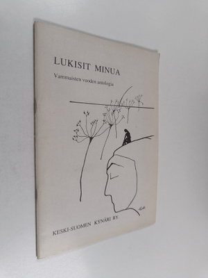 Lukisit minua : vammaisten vuoden antologia