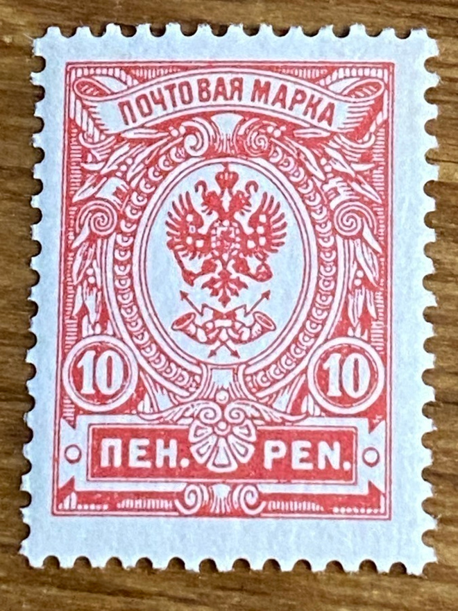 KOTKAMERKKI 1911 10 PENNIÄ L63A l**