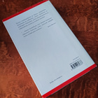 John Irving: Leski Vuoden Verran - pikkukuva 2