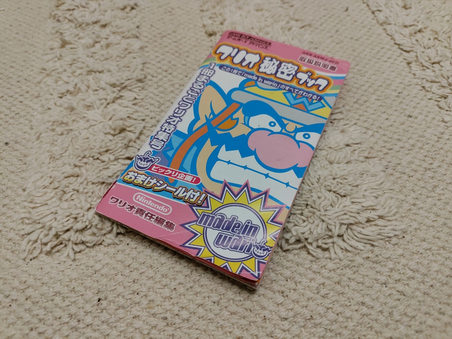 Made in Wario -pelin ohje - Nintendo Gameboy Advance jap