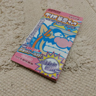 Made in Wario -pelin ohje - Nintendo Gameboy Advance jap - pikkukuva 1