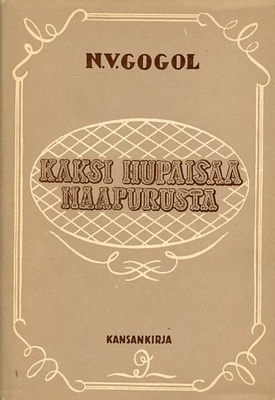 Nikolai Gogol : Kaksi hupaisaa naapurusta