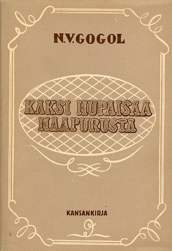 Nikolai Gogol : Kaksi hupaisaa naapurusta