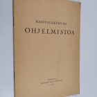 Kalevalan päivän ohjelmistoa 1949 - pikkukuva 1