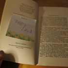 Louis L'Amour: Rio Granden lainsuojattomat, pokkari, hyvä - pikkukuva 4