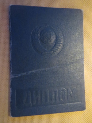 CCCP: diplomi