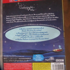 Unelmatarha... 3DVD - pikkukuva 4