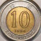 Hong Kong. 10 dollars 1994. - pikkukuva 2