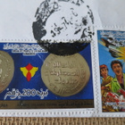 Libya: postilähetys - pikkukuva 3