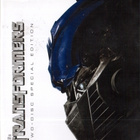 Transformers TWO DISC SPECIAL EDITION - pikkukuva 1