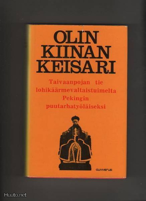 Pu Ji: Olin Kiinan keisari, Gummerus 1974, skp., K3