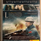Passchendaelen taistelu (2008) Paul Gross -elokuva - pikkukuva 2