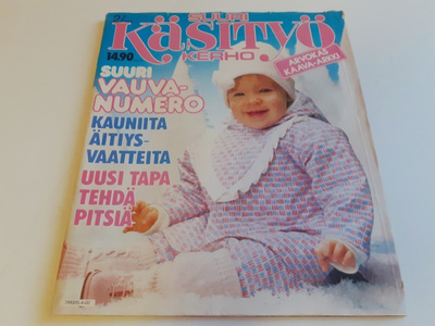 Suuri käsityö  2/1984 - vauvanumero