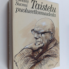 Juhani Suomi : Urho Kekkonen 1968-1972 : taistelu puoluee... - pikkukuva 1