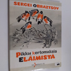 Sergei Obraztsov : Pikku kertomuksia eläimistä - pikkukuva 1