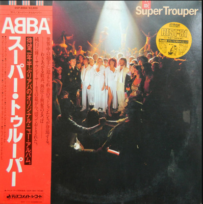 ABBA Super Trouper Japanilainen LP OBI DSP-8004