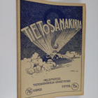 Tietosanakirja 76. vihko - pikkukuva 1