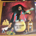 Wizzard - Brew - LP - pikkukuva 1