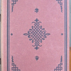 Frank Heller: Yussuf Khanin naiminen, Otava 1929. 230 s. - pikkukuva 2