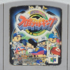 Chokukan Night: Pro Yakyu King (Japanese Release) - pikkukuva 1