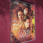 Goyan aaveet DVD R2 Natalie Portman, Javier Bardem - pikkukuva 1