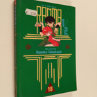 Rumiko Takahashi : Ranma 1/2 18 - pikkukuva 1
