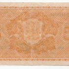5 Markkaa 1945  Litt. A - pikkukuva 2