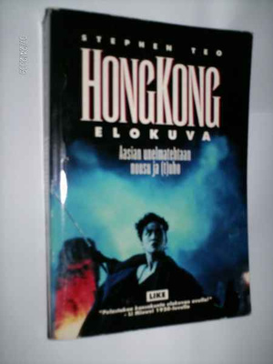 Stephen Teo: HONGKONG Elokuva (1996) Sis.pk:t