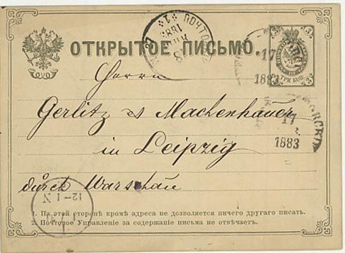 Venäjä 1883 3 kop ehiökortti Saksaan