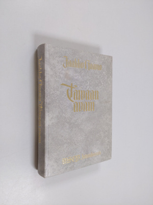 Jaakko Haavio : Taivaan avain : rukouskirja